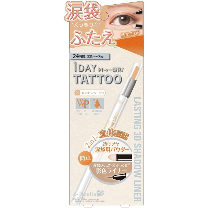 K-Palette - Lasting 3D Shadow Liner