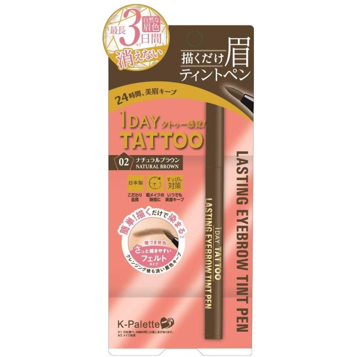 K-Palette - Lasting Eyebrow Tint Pen