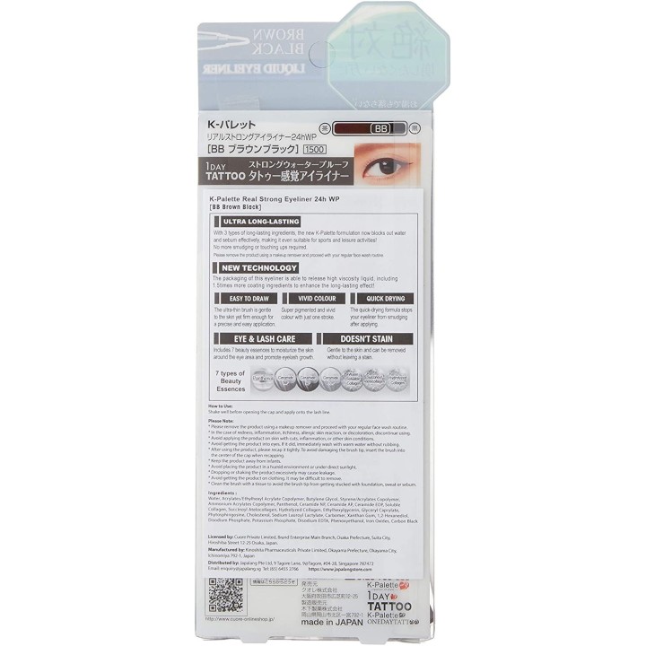 K-Pallete - Real Strong Eyeliner