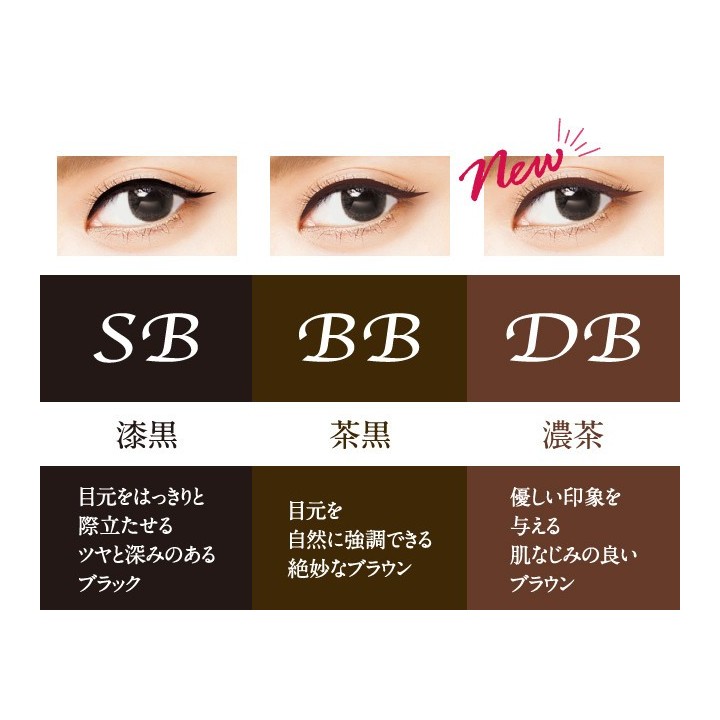 K-Pallete - Real Strong Eyeliner