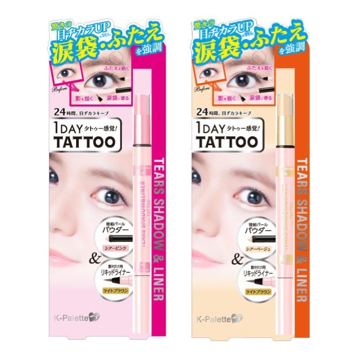 K-Palette - Tears Shadow & Liner