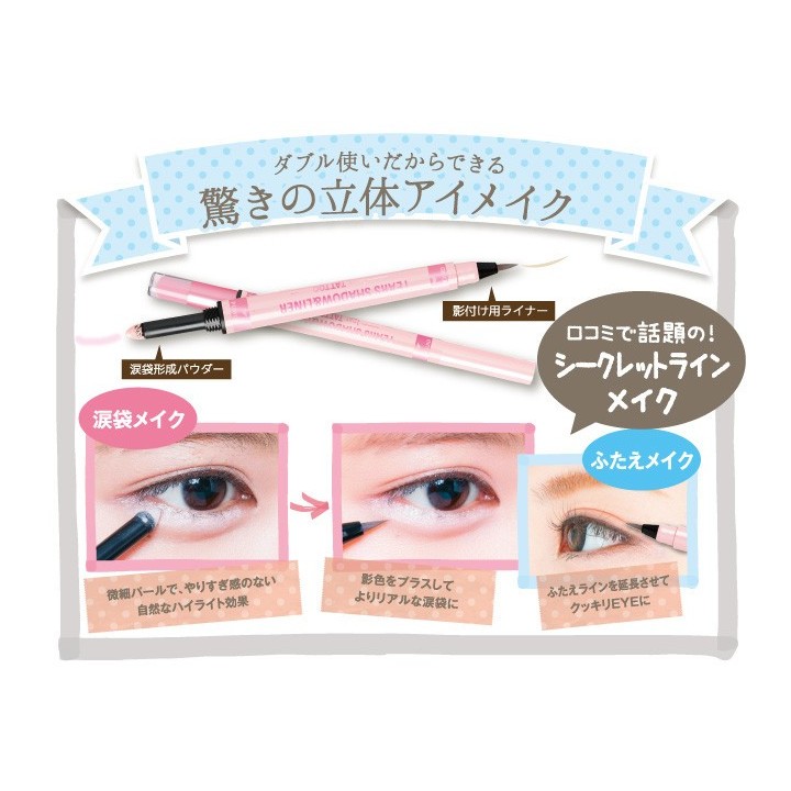 K-Palette - Tears Shadow & Liner