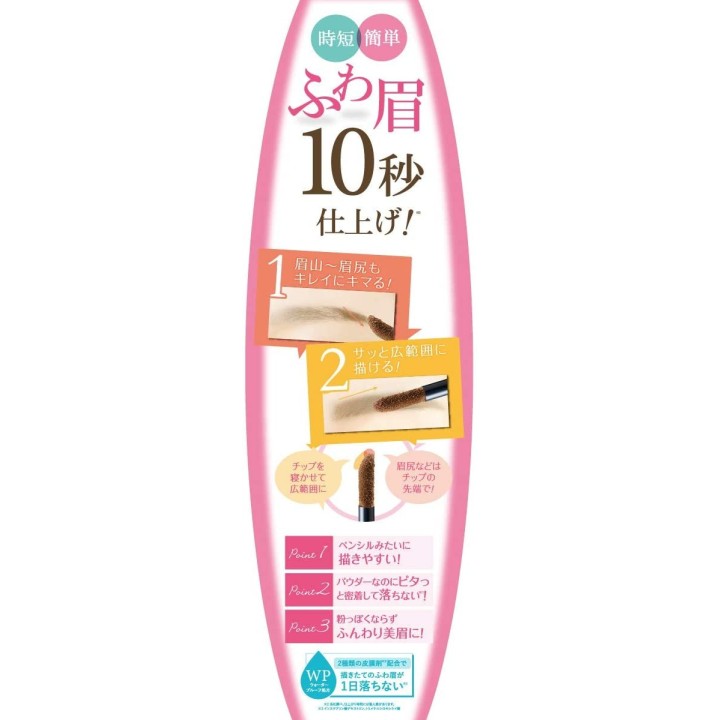 K-Palette - Lasting Tip On Eyeshadow Powder