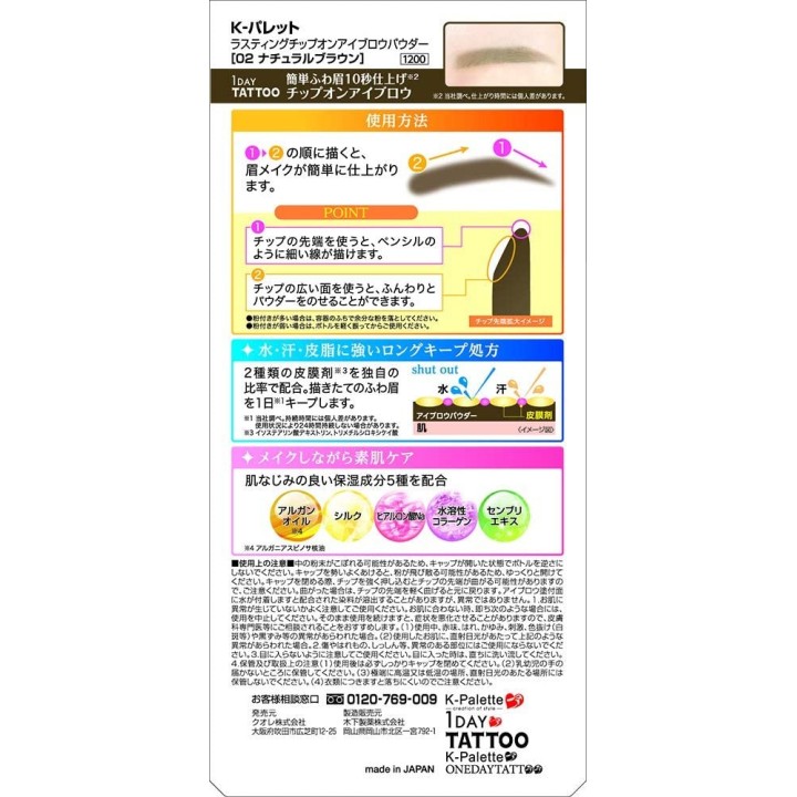 K-Palette - Lasting Tip On Eyeshadow Powder