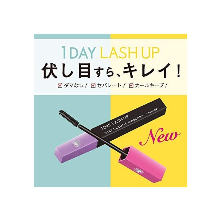 K-Palette - 1Day Lashup Mascara