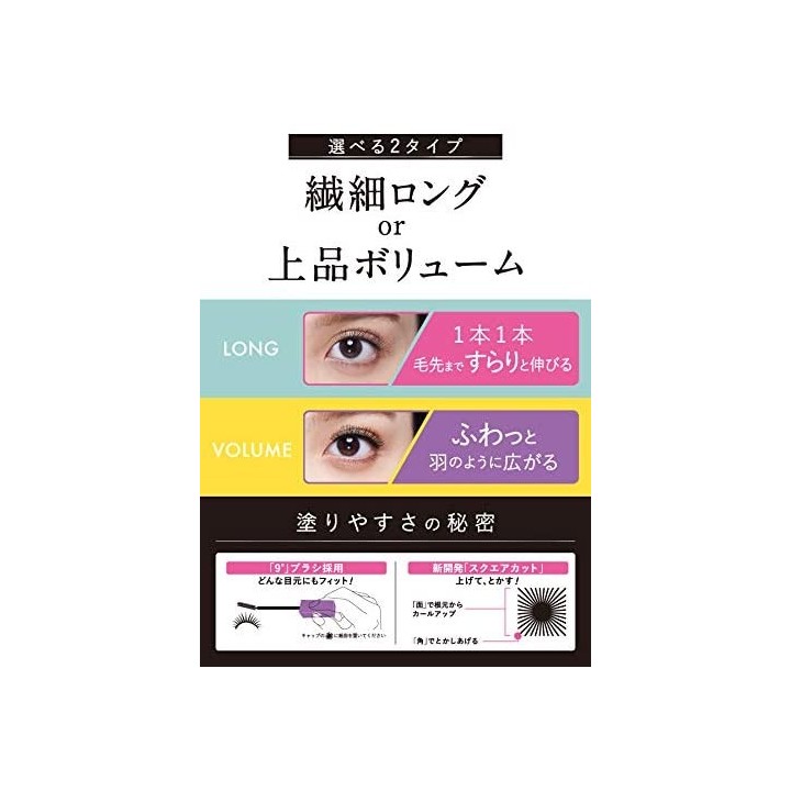 K-Palette - 1Day Lashup Mascara