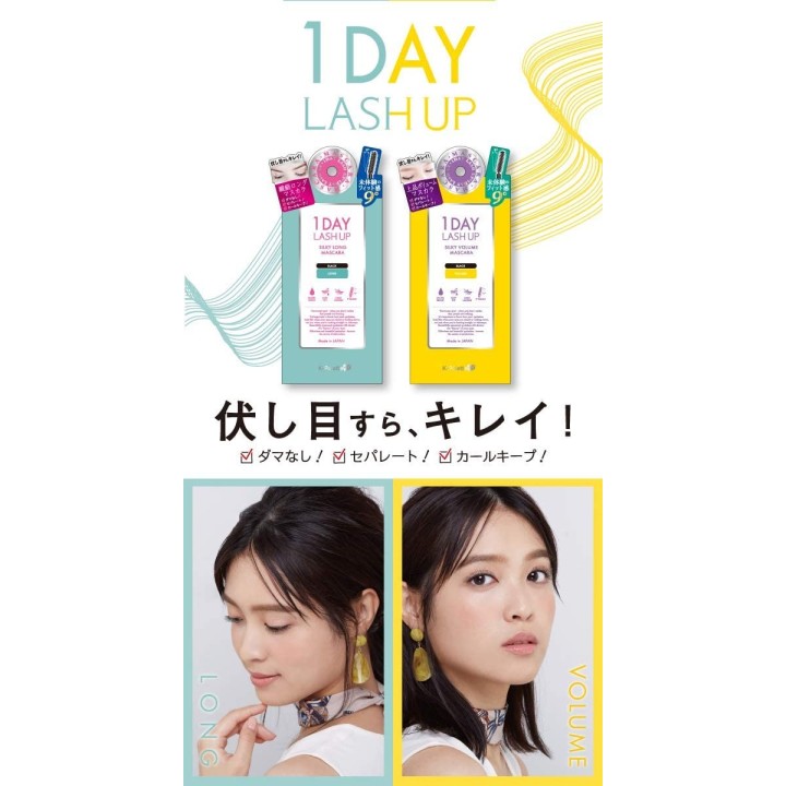 K-Palette - 1Day Lashup Mascara