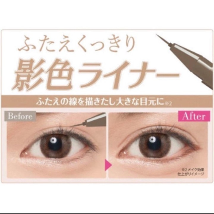 K-Palette - Lasting Secret Tint Liner