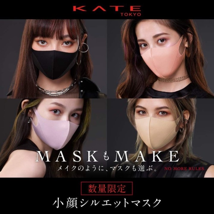 Kate - Masques