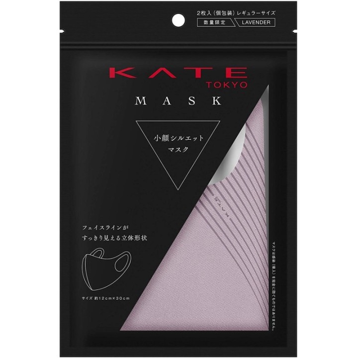 Kate - Masques