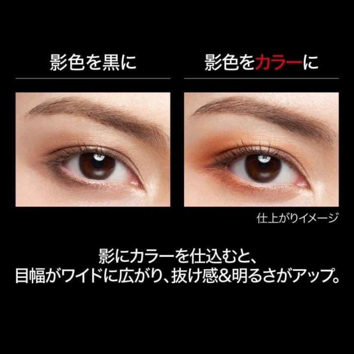 Kate - Designing Brown Eyes