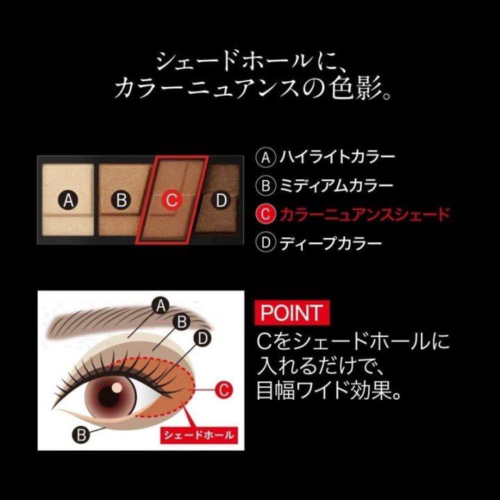 Kate - Designing Brown Eyes