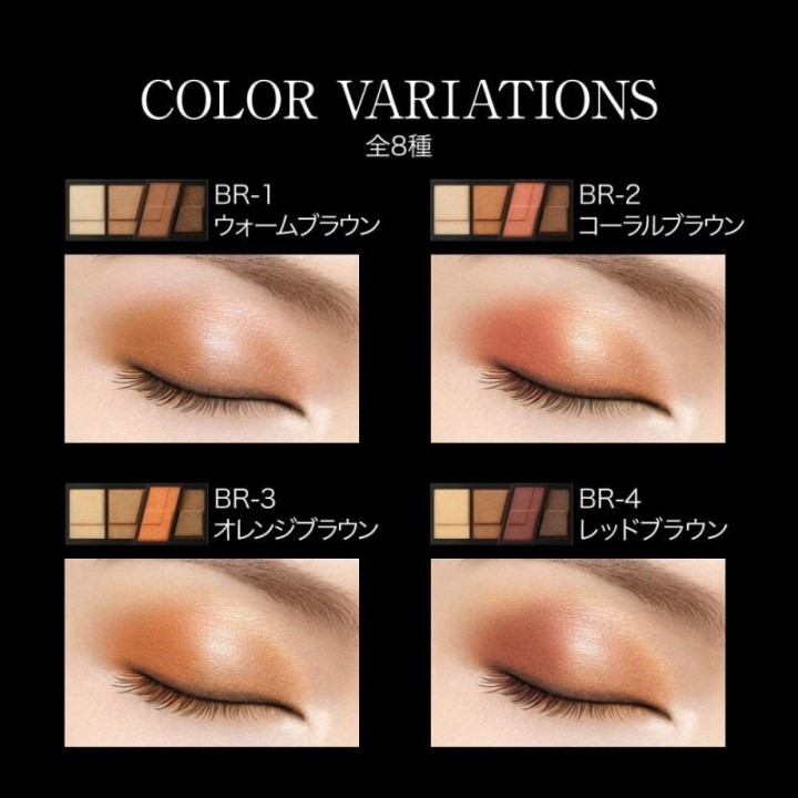 Kate - Designing Brown Eyes
