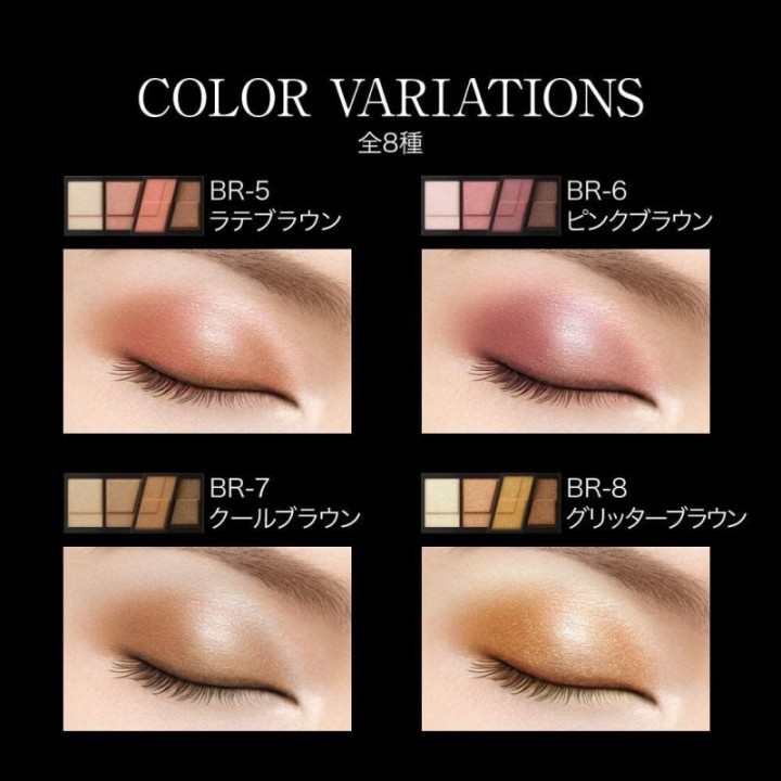 Kate - Designing Brown Eyes