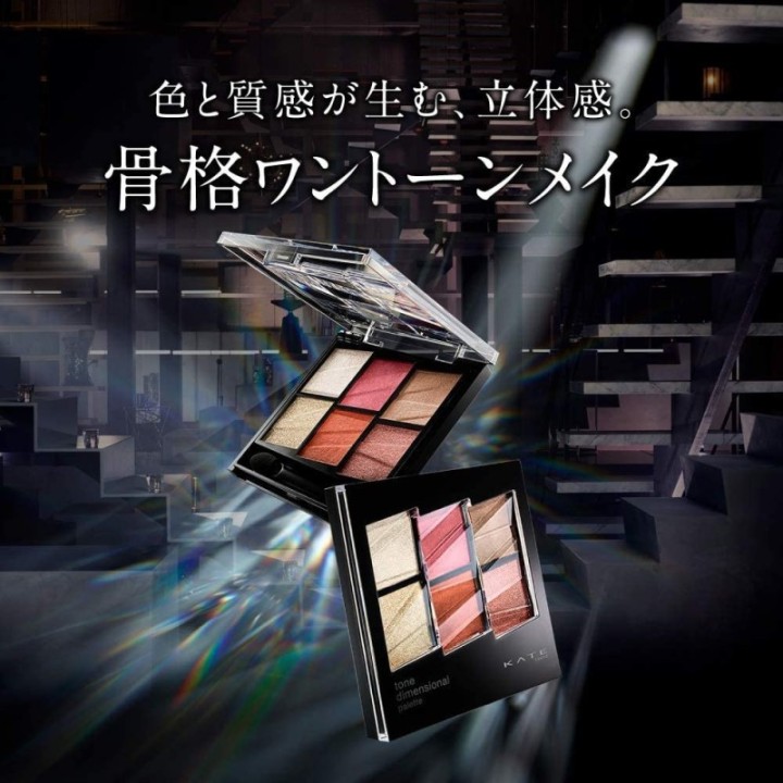 Kate - Tone Dimensional Palette