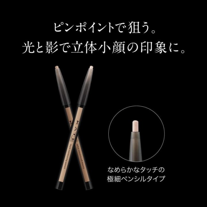 Kate - Multi Contouring Pencil