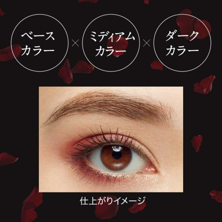 Kate - Dark Rose Shadow
