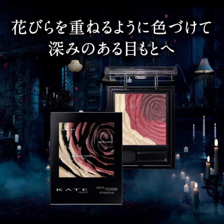 Kate - Dark Rose Shadow
