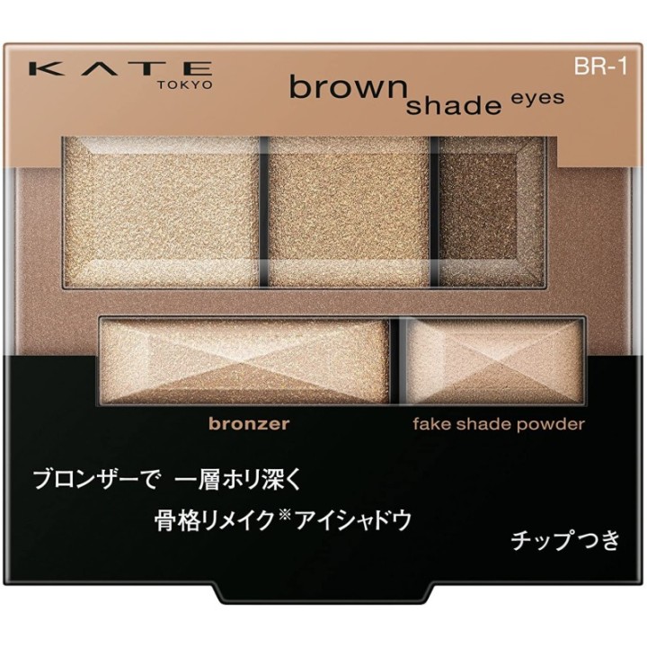 Kate - Eye Shadow Brown Shade Eyes