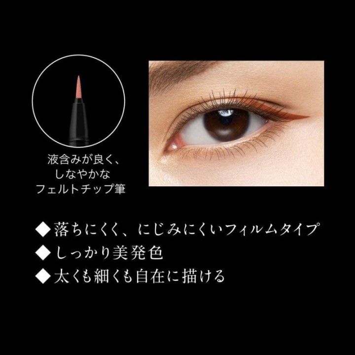 Kate - Conscious Liner