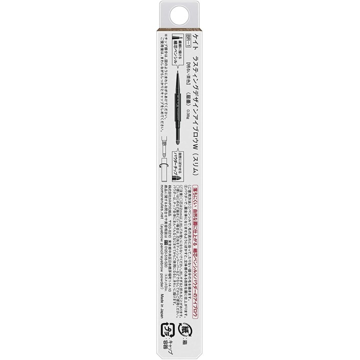 Kate - Lasting Eyebrow Slim