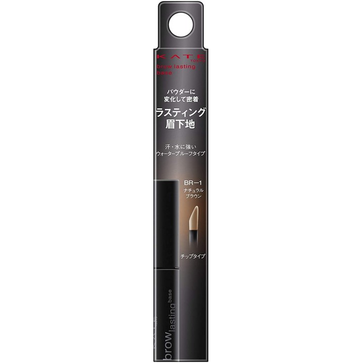 Kate - Brow Lasting Base
