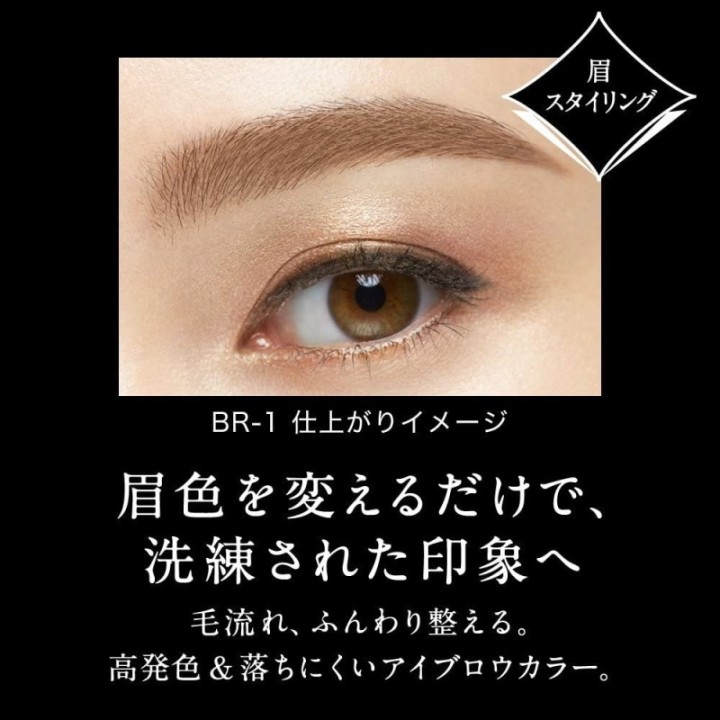 Kate - Eyebrow Color