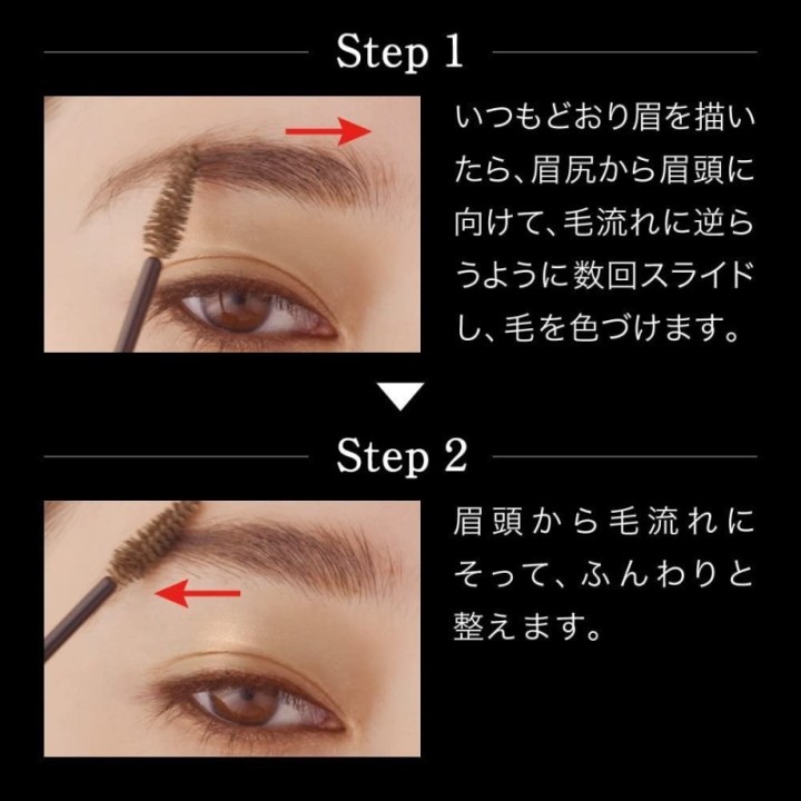 Kate - Eyebrow Color