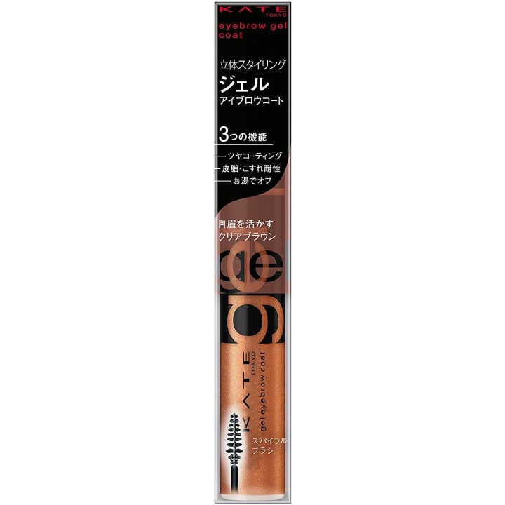 Kate - Gel Eyebrow Coat