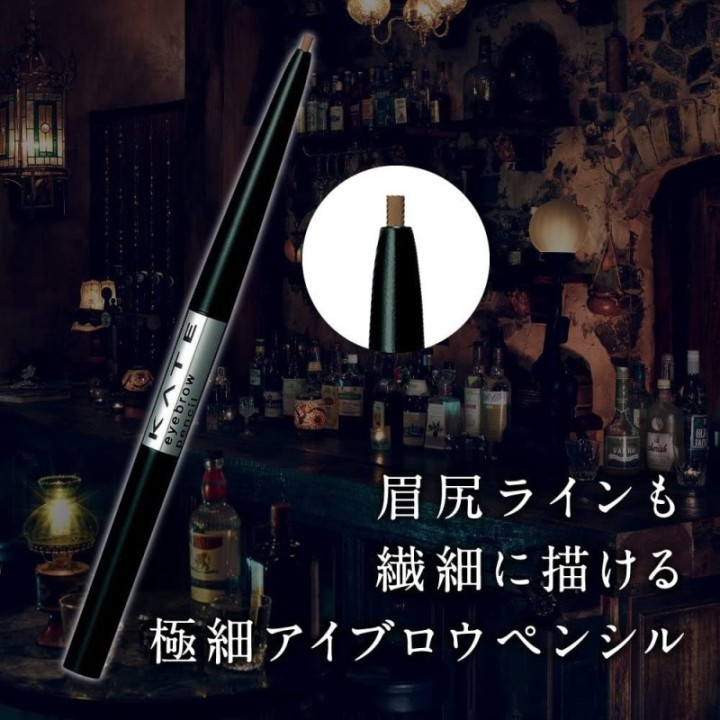Kate - Eyebrow Pencil