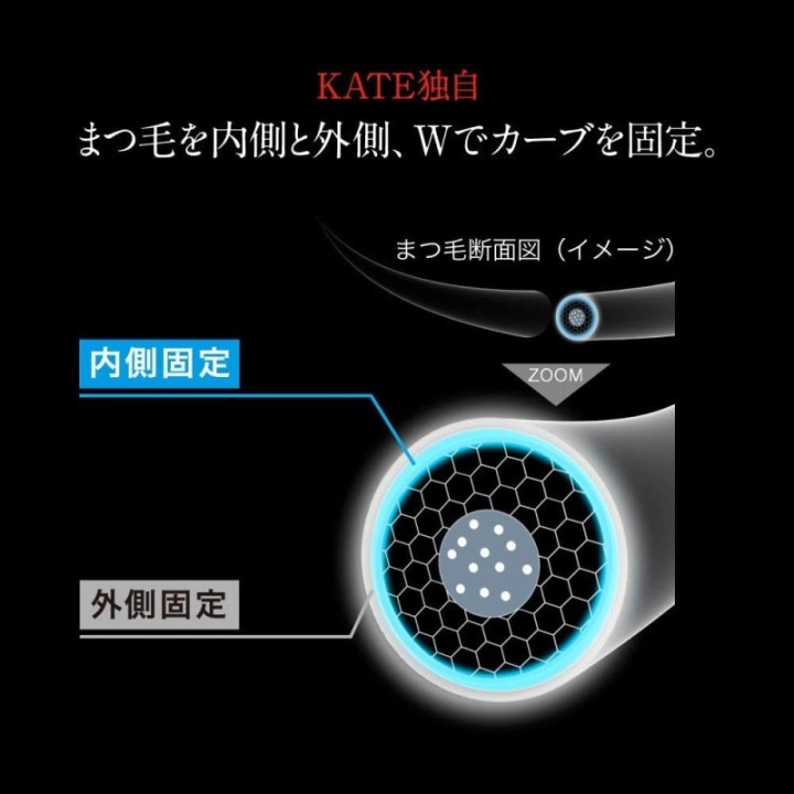 Kate - Lash Maximizer HP