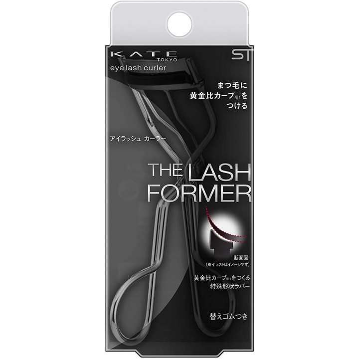 Kate - Eye Lash Curler