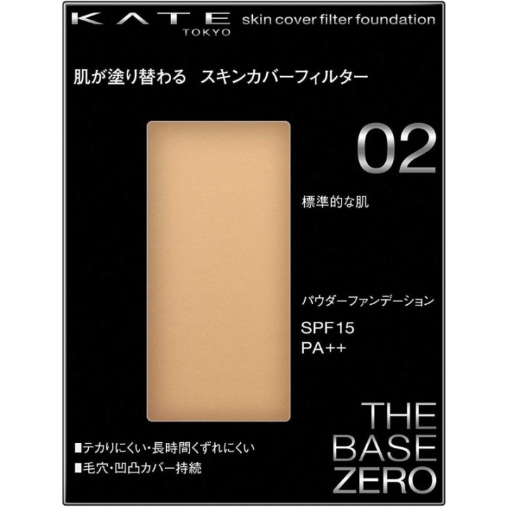 Kate - Skin Cover Filter Foundation