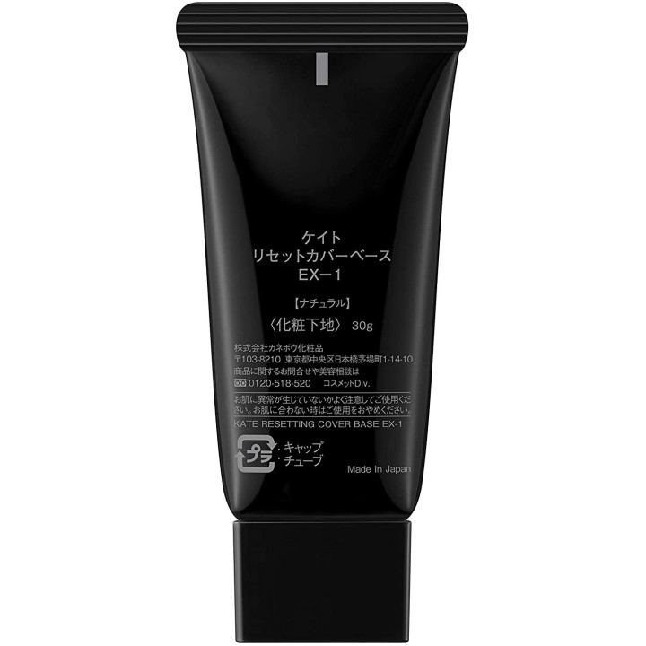 Kate - Make Up Base