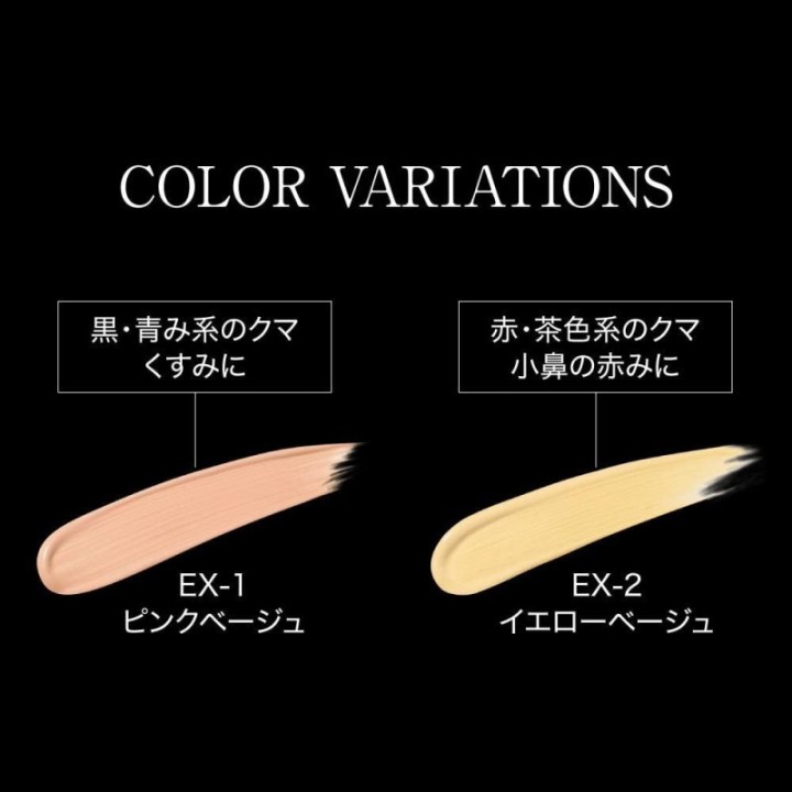 Kate - Liquid Concealer