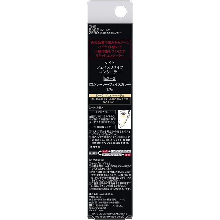 Kate - Liquid Concealer