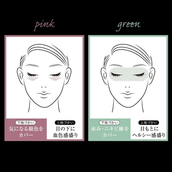 Kate - Skin Color Control Base