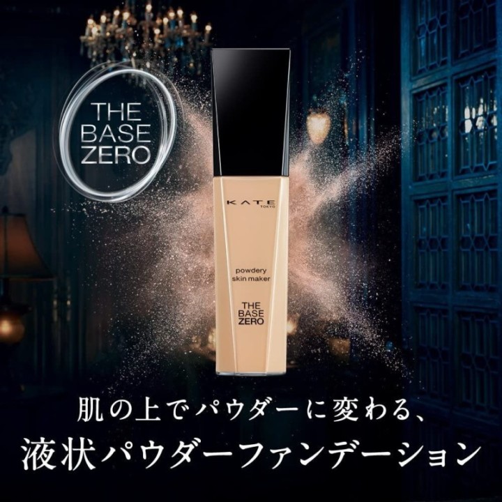 Kate - Powdery Skin Maker