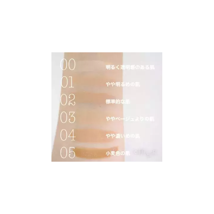 Kate - Powdery Skin Maker