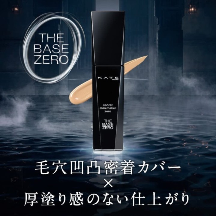 Kate - Secret Skin Maker Zero